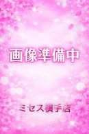 新人はるみ横手